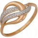 Elegante Ring mit 16 Zirkonia Steinen, vergoldete 925er Silber