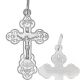 925er Sterling Silber Orthodox-Kreuz mit Beschriftung